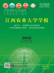 江西農業(yè)大學學報