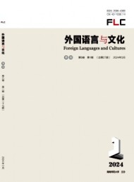外國(guó)語言與文化