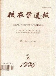 核農(nóng)學通報