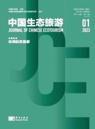 中國(guó)生態(tài)旅游